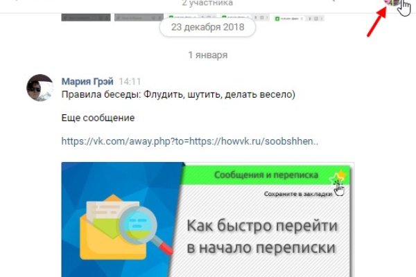 Кракен сайт работает