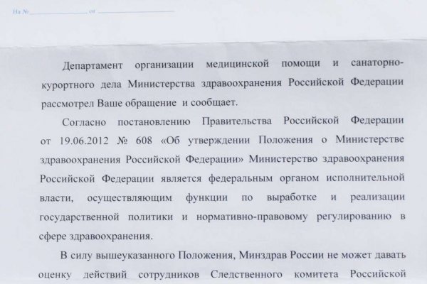 Кракен что это магазин