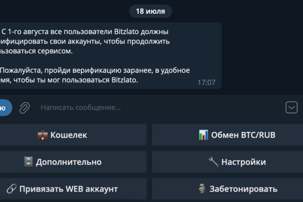 Кракен площадка торговая kr2web in