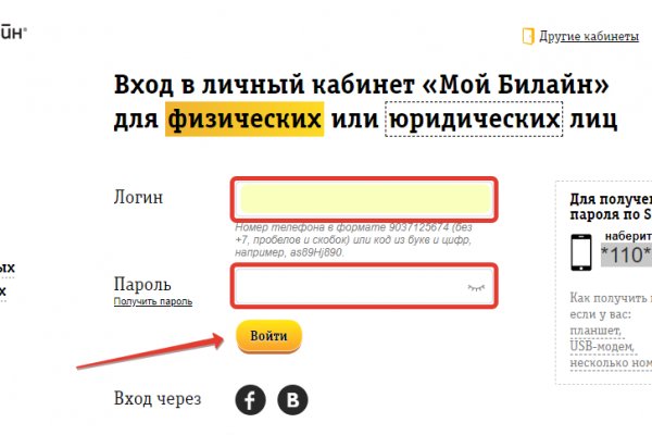 Кракен сайт kr2web in зарегистрироваться