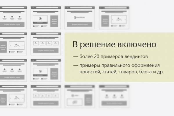 Кракен топ