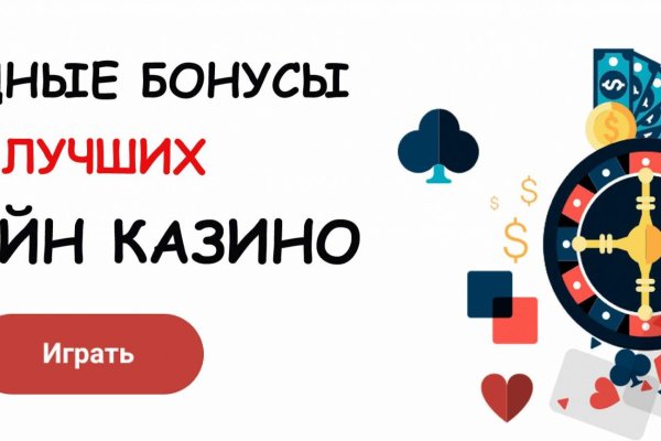 Скрытый интернет как войти