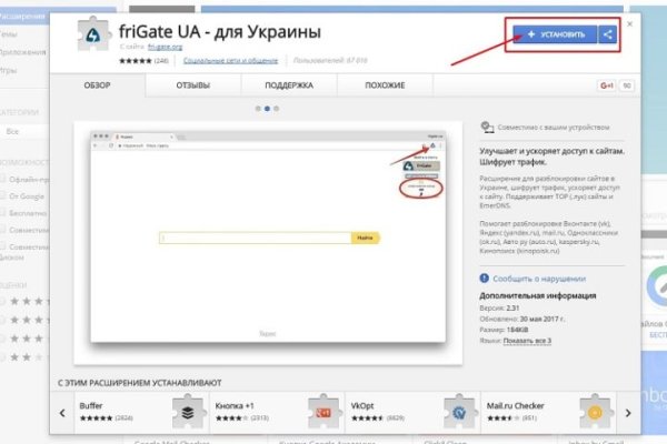 Kraken рабочий