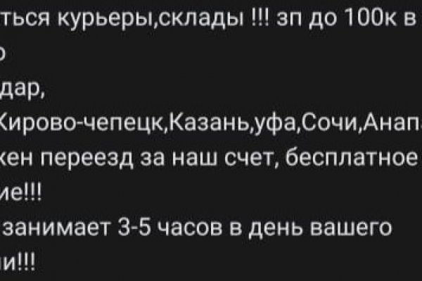 Kraken ссылка зеркало рабочее