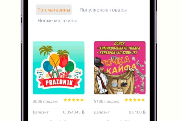 Заказать даркнет