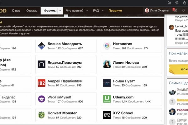 Кракен макет даркнет