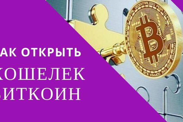 Что продает маркетплейс кракен