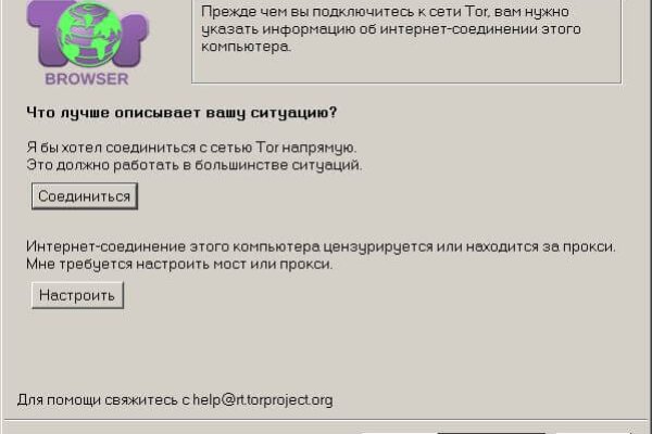 Kraken darknet зеркала кракен обход