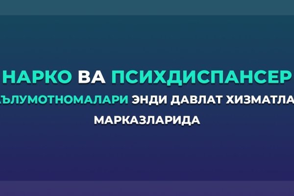 Полезные сайты тор