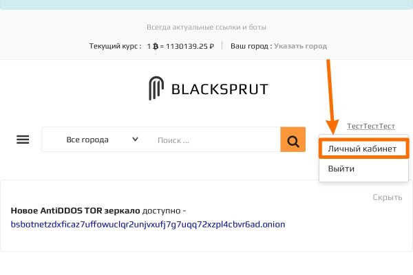 Kraken market ссылка тор