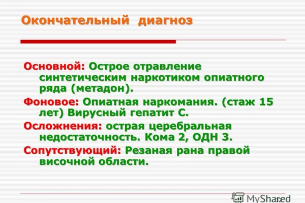 Кракен официальная kr2web in