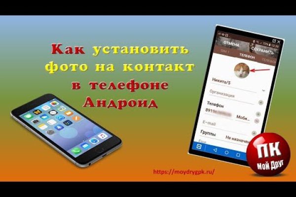 Как зарегистрироваться в кракен в россии