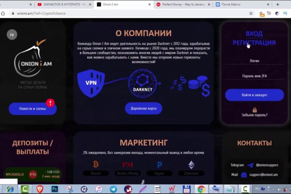 Зеркало на кракен