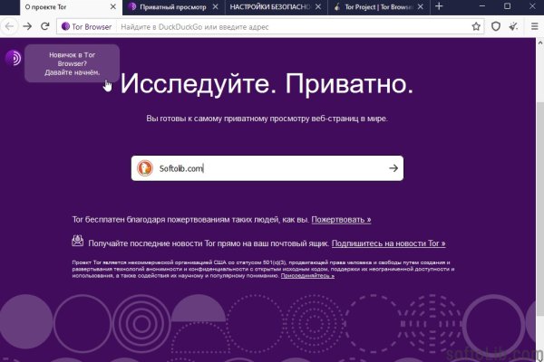 Кракен зеркало тор