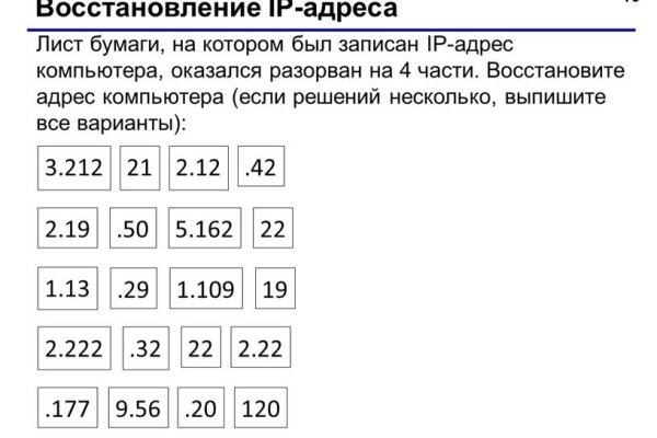 Кракен маркетплейс это