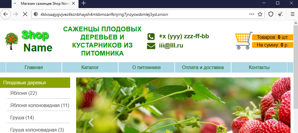 Кракен шоп krakenweb site