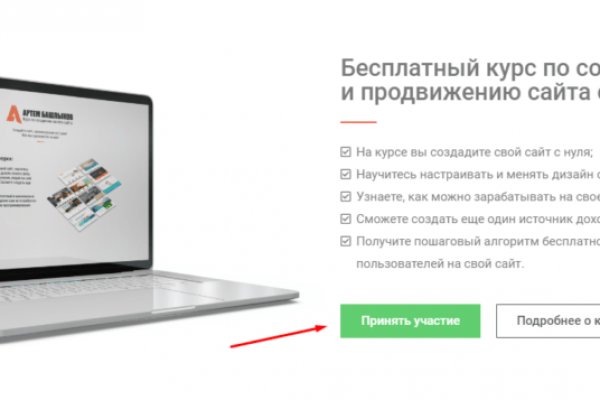 Ссылка на кракен kr2link co